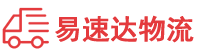 长沙到黄山区物流公司